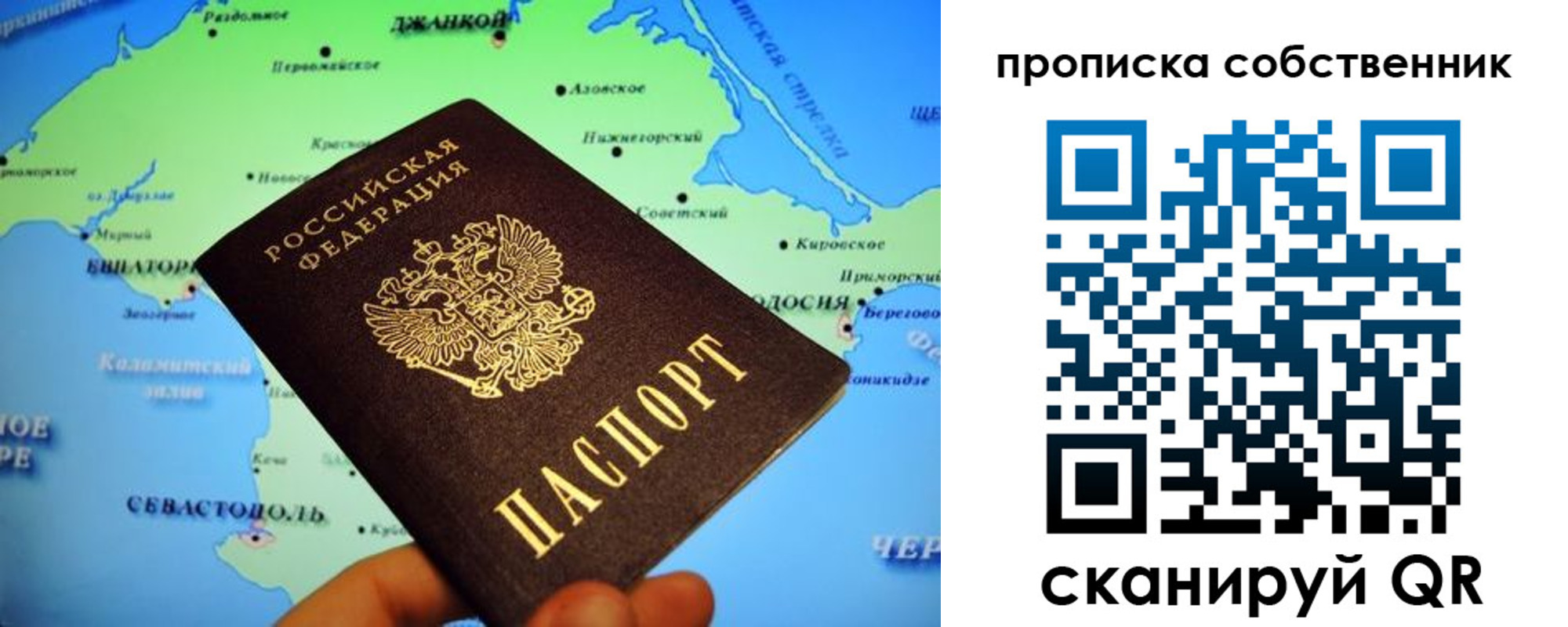 временная регистрация адрес в Смоленской области