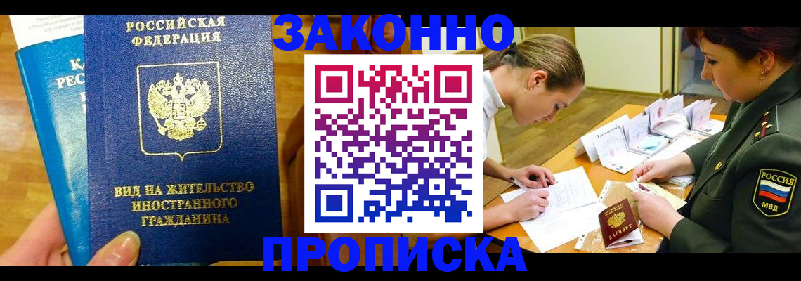 регистрация для дет. сада в Смоленской области